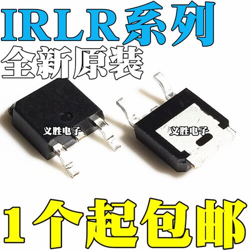 IRLR2905 3110 3114 3705 3711 3714 3715 7807Z ZTRPBF LR TO252