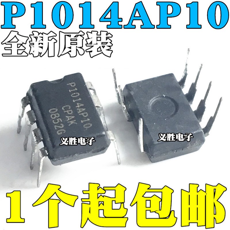 全新原装进口 P1014AP10 NCP1014AP10 液晶电源管理 直插7脚DIP7