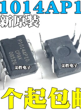 全新原装进口 P1014AP10 NCP1014AP10 液晶电源管理 直插7脚DIP7