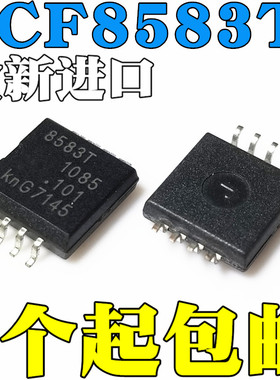 散新/全新进口都有 PCF8583T 贴片8脚 PCF8583 8583T SOP-8