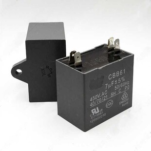 空调启动电容 CBB61 7UF 450V 四插片 风机风扇电容 CBB611A