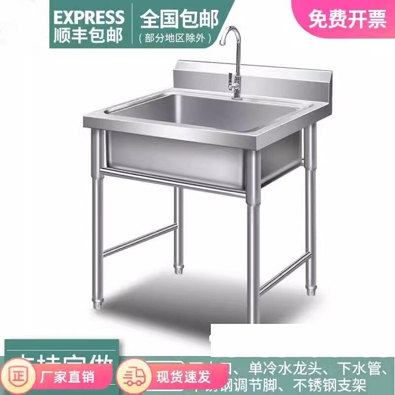 包邮商用不锈钢单水槽水池三双槽双池洗菜盆洗碗池消毒池食堂厨房
