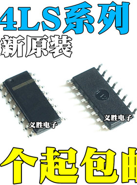 SN74LS75DR 47/85/123/137/153/145/148/151DRG4 HD74LS138D SOP