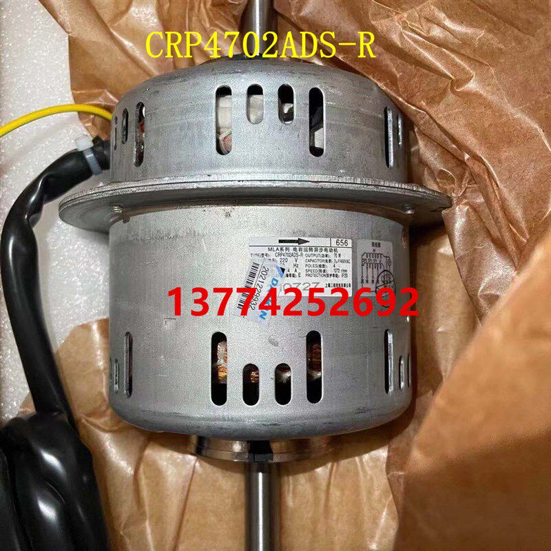 全新原装大金内机电机656风扇马达CRP4702ADS-R 空调配件