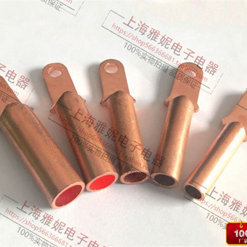 DT-120mm铜鼻子 小头窄边接线端子 铜电缆接头 塑壳断路器铜鼻子