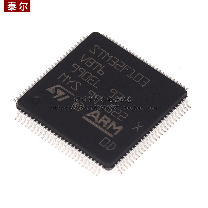 原装进口STM32F103VBT6 LQFP-100 ARM Cortex-M3 32位微控制器MCU