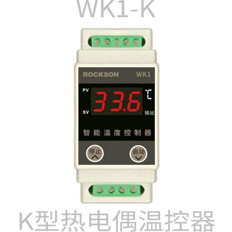 小型导轨型智能数显加热控温可调上下限K型热电偶高温温度控制器,商务/设计服务,其它设计服务,淘宝优惠券,粉丝福利购,淘宝优惠卷