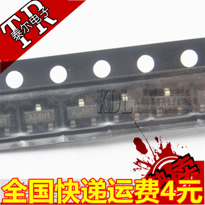 IMP810LEUR-T 4.63V 日银原装 SOT-23 MAX810L IMP810L