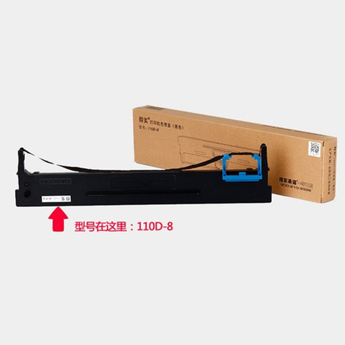 原装得实110D-8色带 适用DS700II DS5400IV DS2100II色带架色带盒