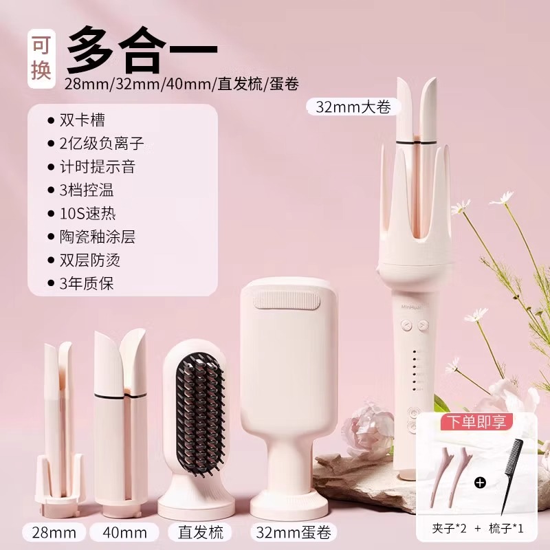 全自动大波浪卷发棒持久定型