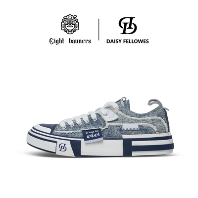 【穆祉丞同款】锦绣八旗×黛西法罗联名款牛仔丹宁风休闲男女板鞋