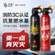 3c认证 耐高温家用可携式 汇友车载灭火器2025新款 水基私家车用夏季