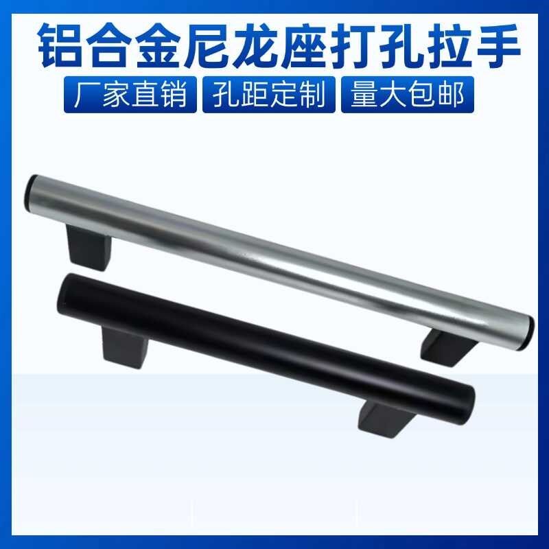 铝合金柜门黑色防护门拉手30MM管径数控门把手银色拉手XAH51/56,基础建材,小拉手,淘宝优惠券,粉丝福利购,淘宝优惠卷