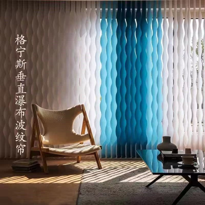 卧室波纹帘垂直帘客厅竖百叶窗帘水波纹J窗帘轨道智能隔断遮阳帘