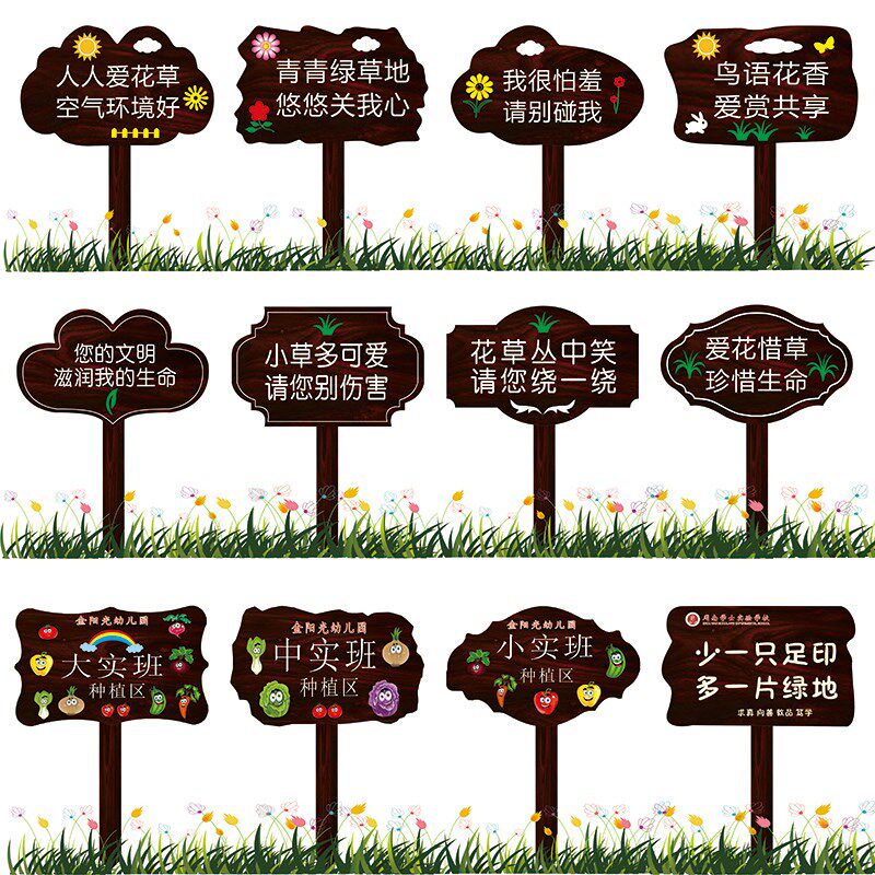 防腐木宣传栏广告牌指示牌引路牌景区实木花草牌导向牌木制标识牌