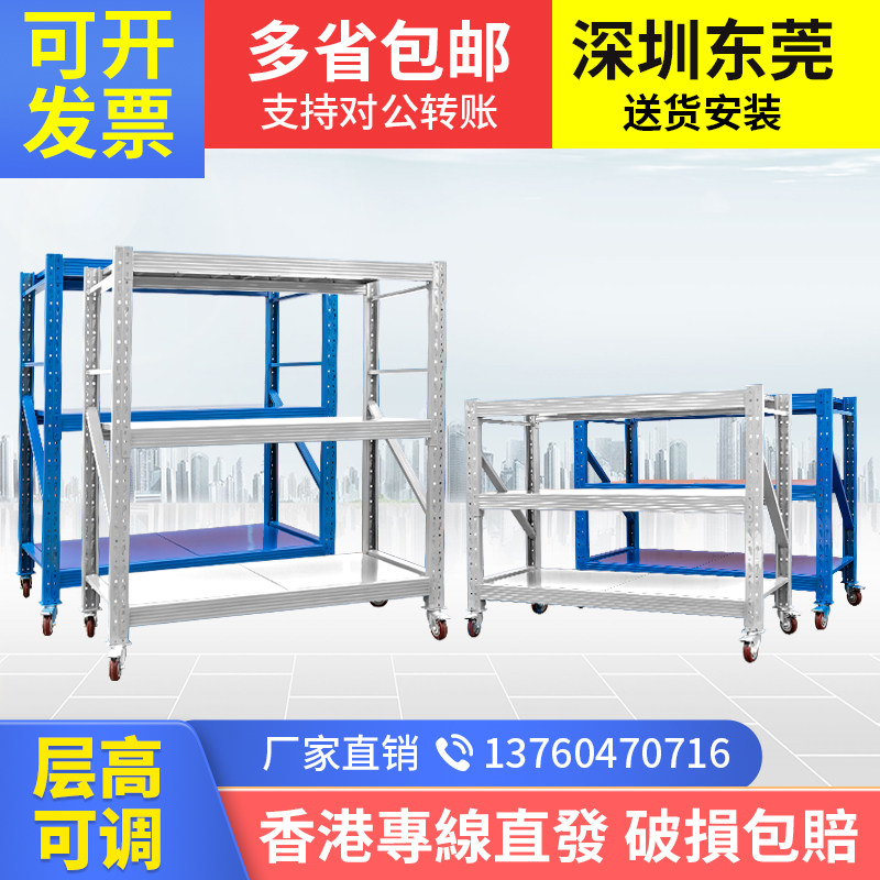 可移动货架带轮子置物o架多层仓储储藏拆装活动多功能推车仓库家