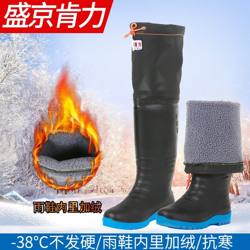 冬季加绒雨鞋男士保暖雨靴长筒加厚一体加长款防水鞋劳保水靴胶鞋