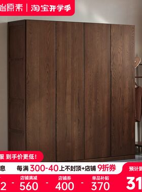 全实木衣柜现代简约卧室家具橡木A两门收纳储物柜家用大衣橱挂衣