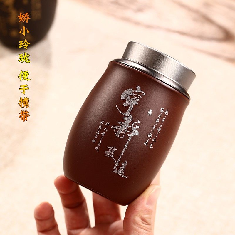 宜兴紫砂茶叶g罐小号旅行便携式密封罐陶瓷锡盖茶具迷你车载茶罐