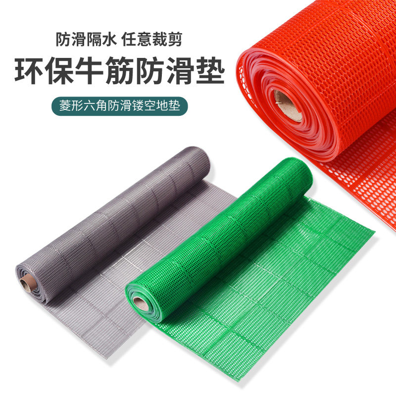 浴室防滑垫PVC塑料地毯卫生间淋浴厕所厨房镂空熟料防.水防滑地垫