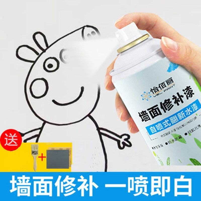 墙面自喷漆白墙面修复补墙漆白色墙壁F翻新涂料内墙白色墙漆自喷