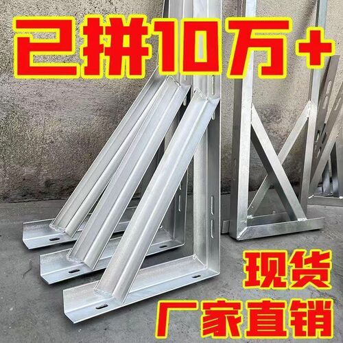 定制角铁支架加厚隔板层板支撑托架管道固定三角T架承重置物支撑