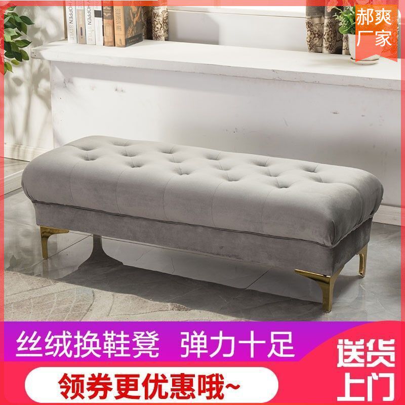试衣间凳子服装店换鞋储物长条凳沙发床尾欧式P凳更家用门口收纳