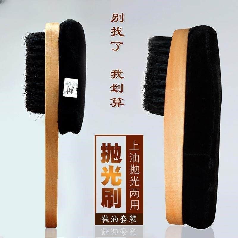 鞋油专用刷子软毛鞋刷打鞋油用刷子海绵抛光刷打鞋油Y多功能长柄
