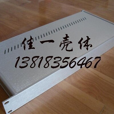 19英寸全铝hl机箱/1U机箱 44*482.6*200mm