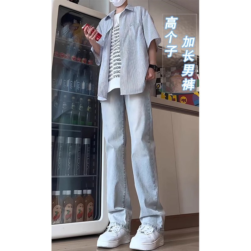 瘦高个子浅蓝直筒牛仔裤男款夏季薄款青少年加长版裤子男微喇长裤