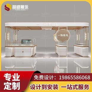 饰品店整店定制设计多经点位展示柜商场过道烤漆珠宝银饰玻璃柜台