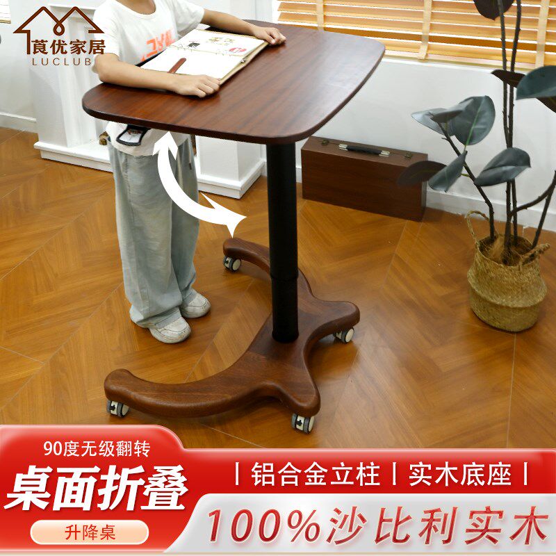 折叠沙比利实木升降电脑桌培训桌演讲台学习书R桌站立式台可移办