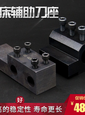 数控车床机夹车刀座内径双工位导套刀架辅助刀座 减震直柄ER夹具