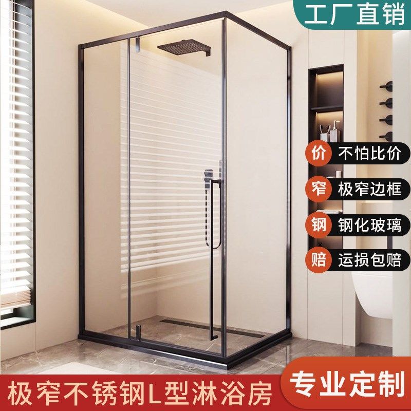 极窄L型淋浴房玻璃隔断卫生间干湿分离下沉式定制推拉移门洗澡间