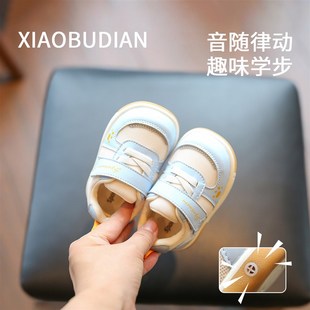 幼儿步前鞋宝宝鞋子小月龄男宝软底叫叫鞋学步婴儿鞋0到6个月女宝