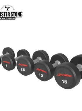 新款力健圆头包g胶哑铃男士商用健身房专用Life Fitness一体式哑