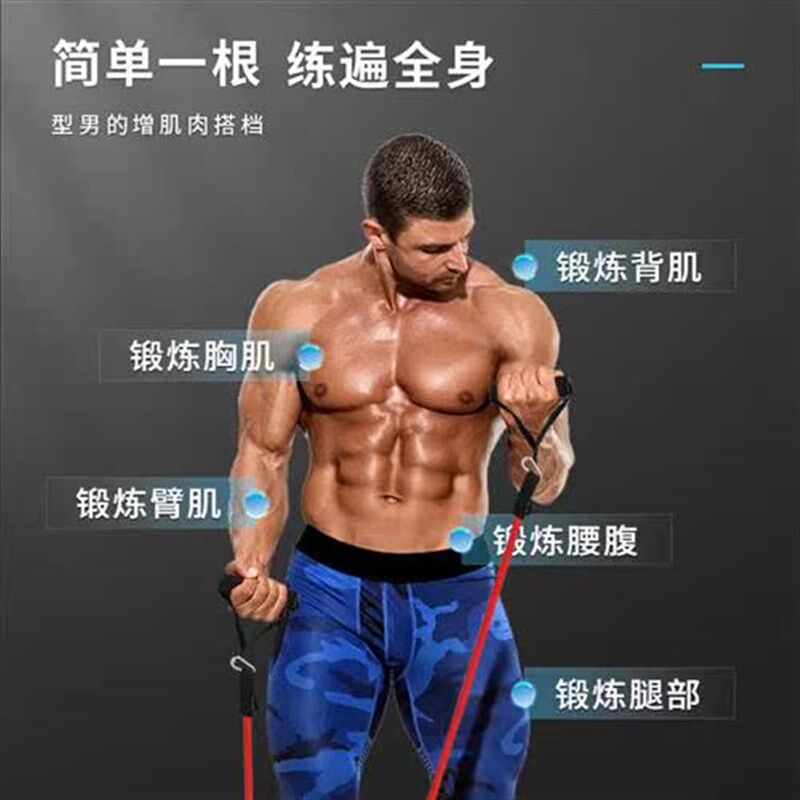 健身器材家用弹力带健身男练胸肌阻力带力量N训练皮筋拉力绳拉伸
