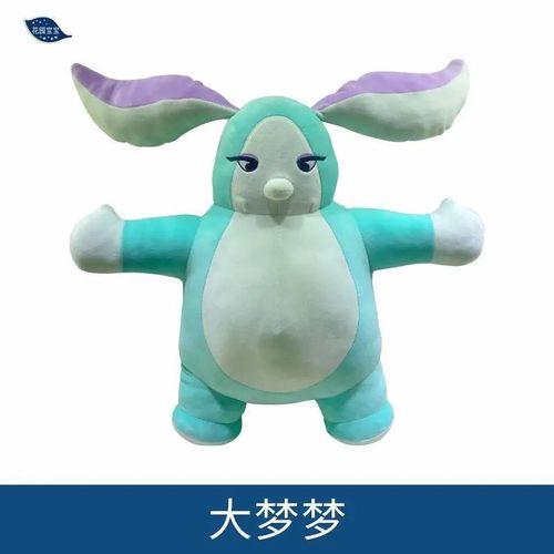 花园宝宝毛绒玩具大梦梦公仔玛卡巴卡公仔玩具陪睡卡通娃娃礼物