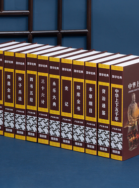 中式古典名著假书仿真书道具书装饰品摆件办公室书房装饰书