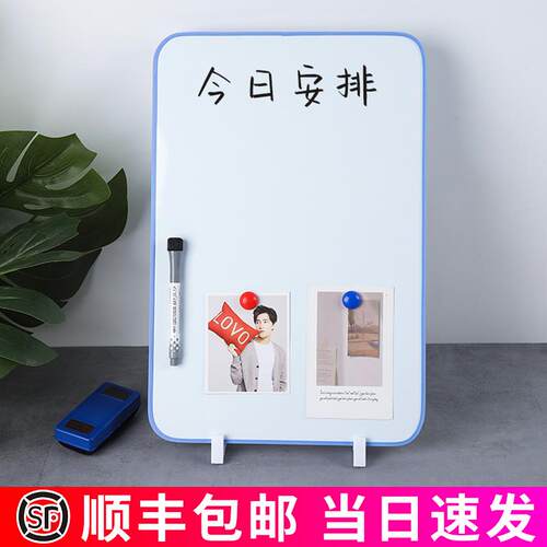 软边白板写字板支架式磁性家用儿童商用挂式双面写字板可擦写小黑