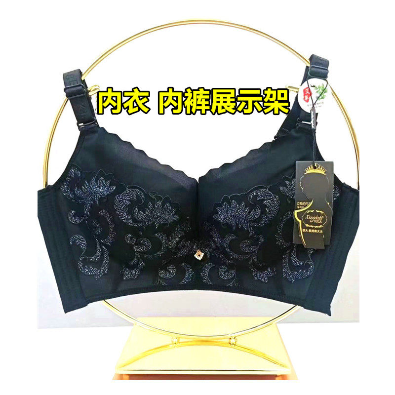 金属内衣展示架子服装店内衣铁艺金色圆形圈圈衣架T店铺商用内衣