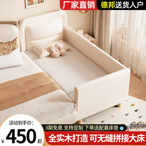 儿童软包拼接床儿童带护栏实木床B男女宝宝边床加宽拼接床婴儿小