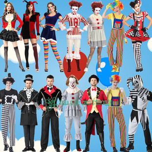 化装舞会魔术师表演马戏团小丑服 驯兽师服装万圣U节小丑表演服装