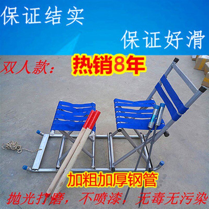 冰车滑冰车儿童成人单人双人靠背冰爬犁玩具雪橇溜V冰车可拆卸折