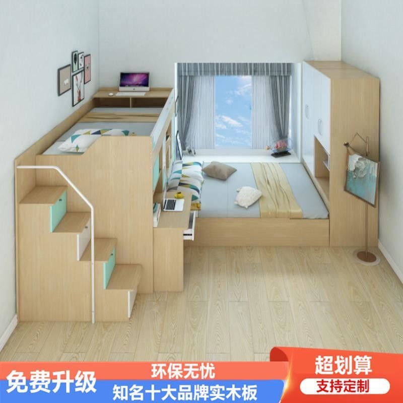 高低床榻榻米上下床交错式儿童床母子床带书桌成人小户型上下铺