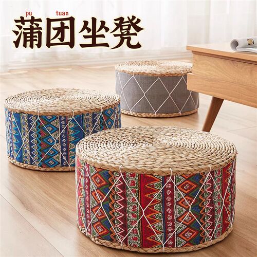 草编蒲团坐垫加厚榻榻米坐墩地墩垫编H织坐垫地上蒲垫客厅垫子家