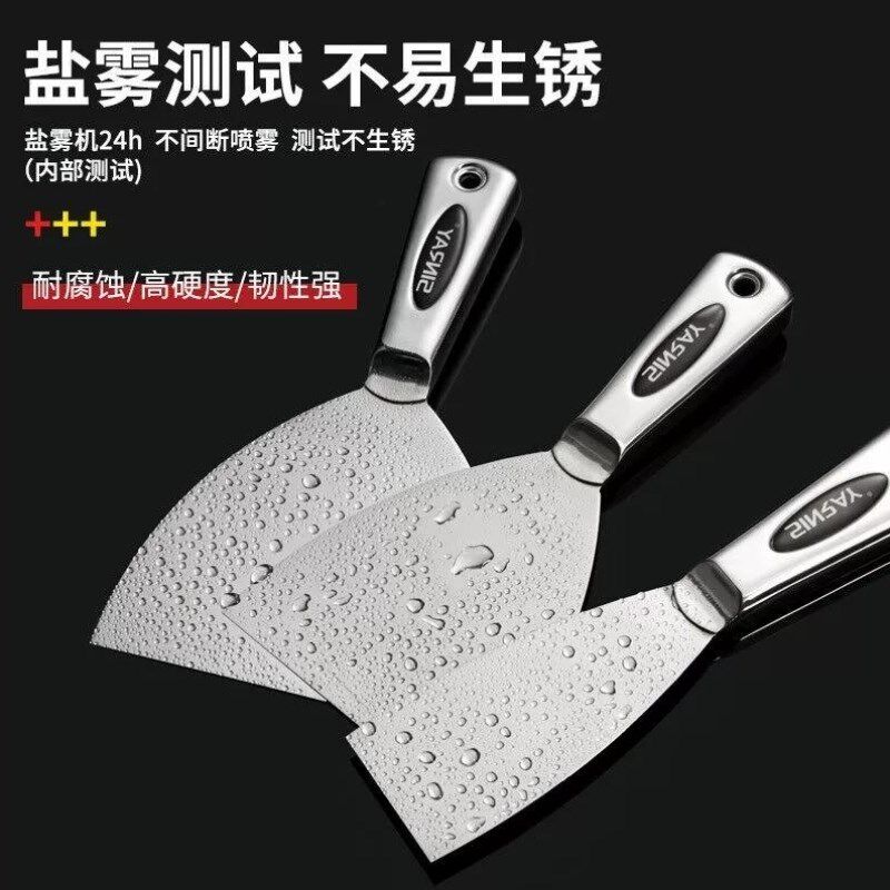 浅新QIANXIN不锈钢一体油灰刀清洁铲刀批灰工具油漆工工具2寸