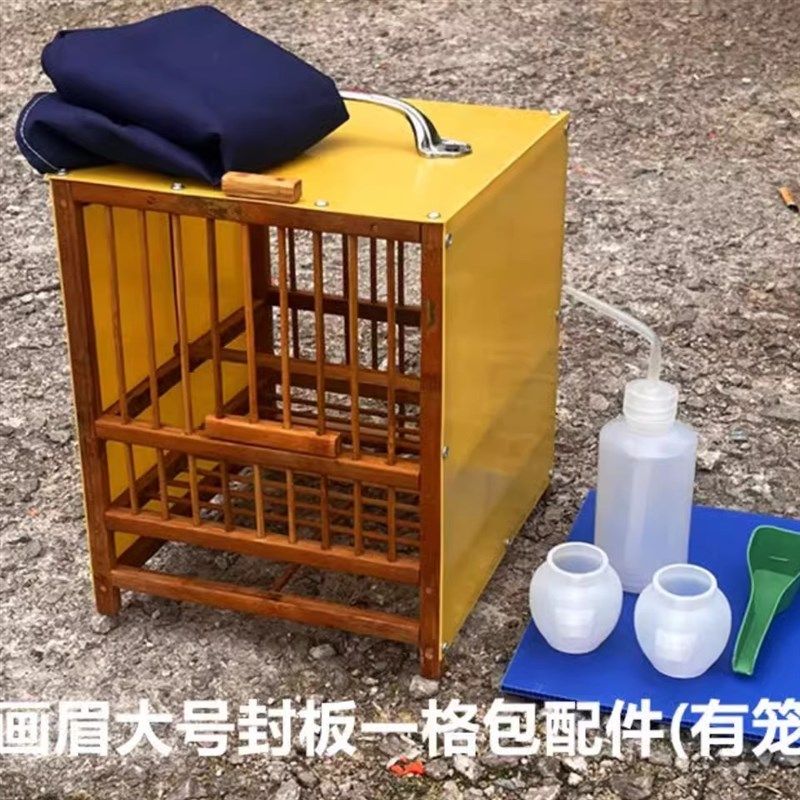 电胶板大号封板单层画眉排笼运输笼养笼鸟店生鸟专用竹制木板配套,宠物/宠物食品及用品,鸟笼,淘宝优惠券,粉丝福利购,淘宝优惠卷