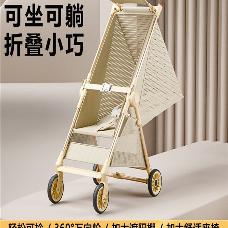 可坐可躺婴儿推车超轻便折叠口袋旅行车婴儿大童溜娃推车一键收车