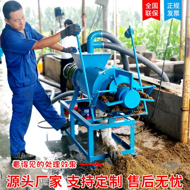 猪粪干湿分离机养殖场牛粪鸡粪不锈钢固液分离机粪便W脱水机器设